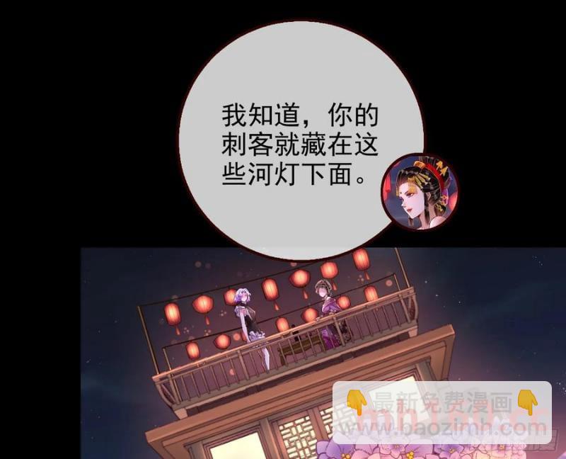 🍟万渣朝凰 一城换一城 第35页