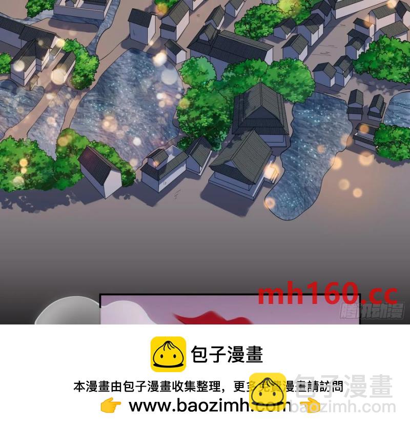 🍟万渣朝凰 一城换一城 第50页