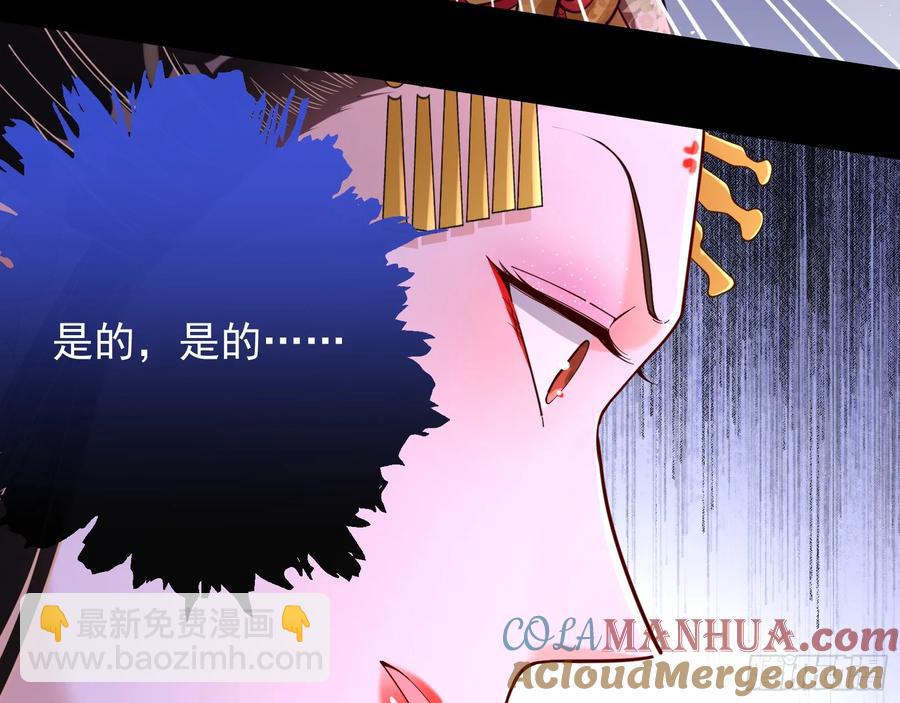 🍟万渣朝凰 一城换一城 第7页