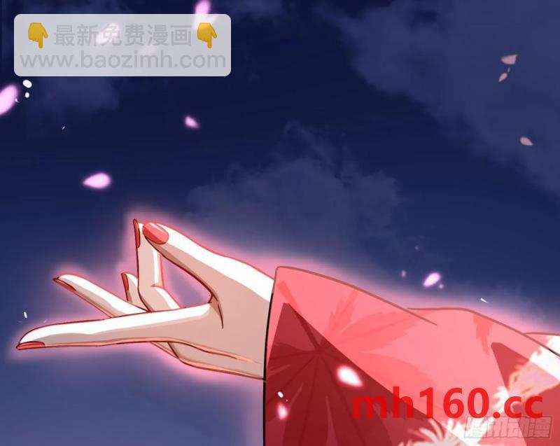 🍟万渣朝凰 绚烂与放纵的魔女 第11页