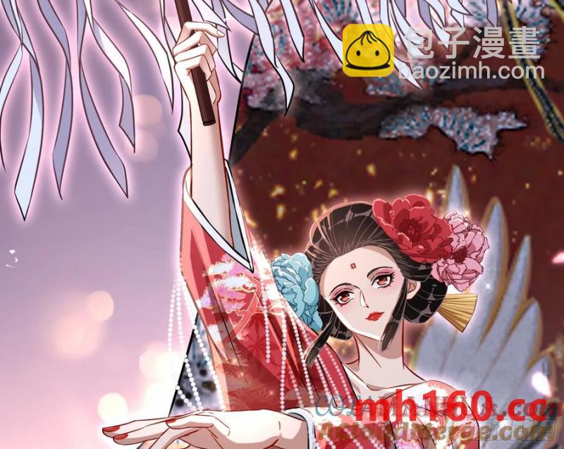 🍟万渣朝凰 绚烂与放纵的魔女 第13页