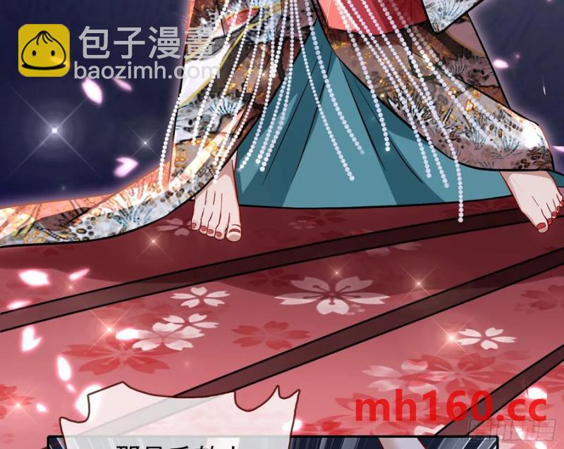 🍟万渣朝凰 绚烂与放纵的魔女 第15页