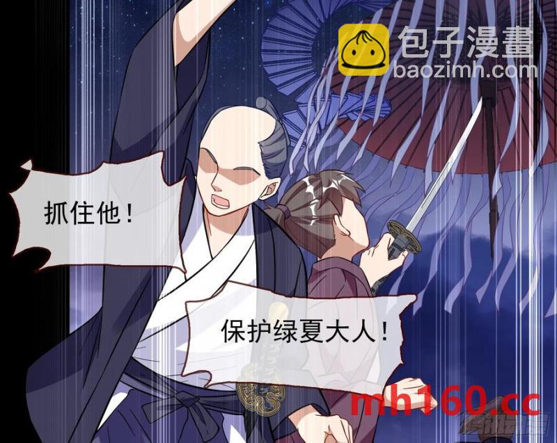 🍟万渣朝凰 绚烂与放纵的魔女 第18页