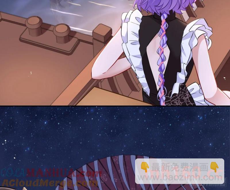 🍟万渣朝凰 绚烂与放纵的魔女 第21页