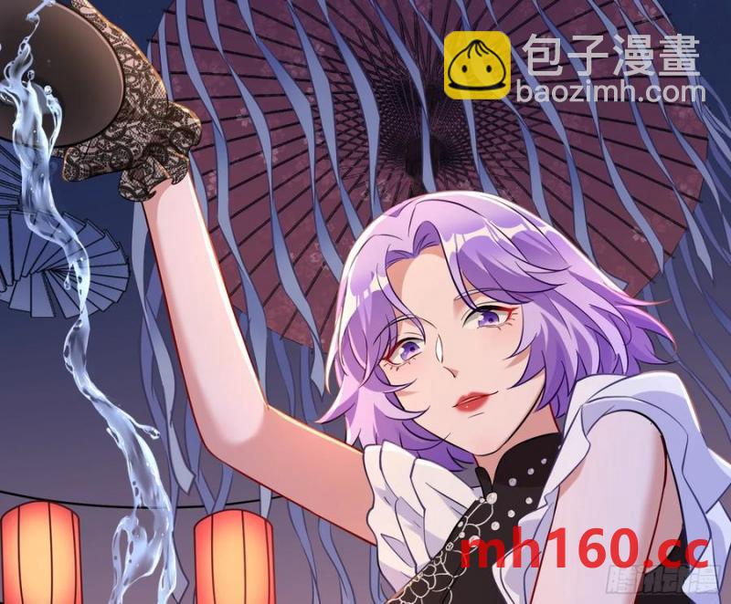 🍟万渣朝凰 绚烂与放纵的魔女 第22页