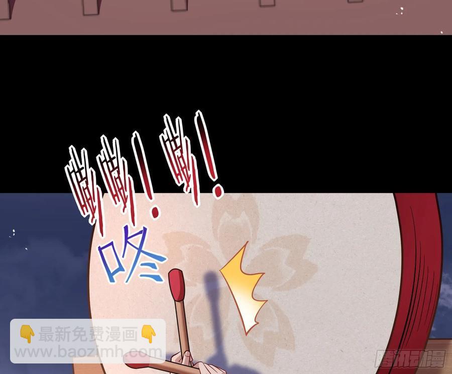 🍟万渣朝凰 绚烂与放纵的魔女 第24页