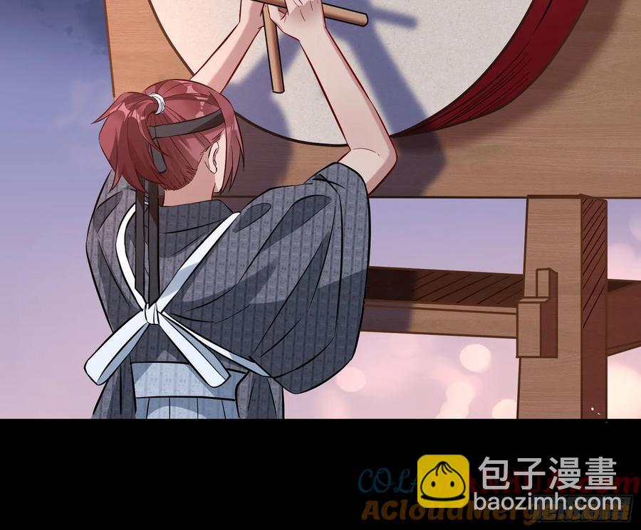 🍟万渣朝凰 绚烂与放纵的魔女 第25页