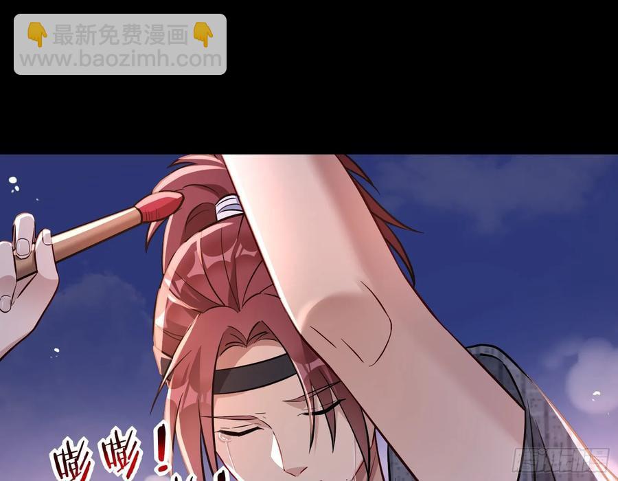 🍟万渣朝凰 绚烂与放纵的魔女 第28页