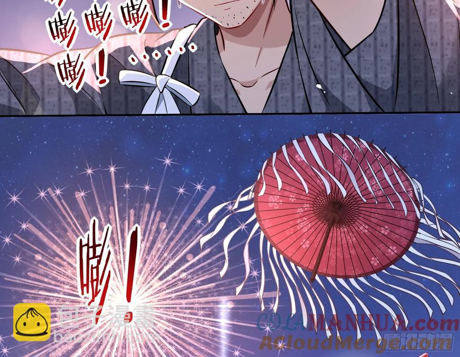 🍟万渣朝凰 绚烂与放纵的魔女 第29页