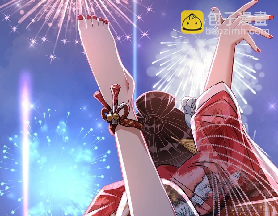 🍟万渣朝凰 绚烂与放纵的魔女 第30页
