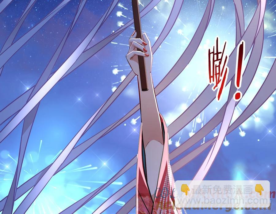 🍟万渣朝凰 绚烂与放纵的魔女 第33页