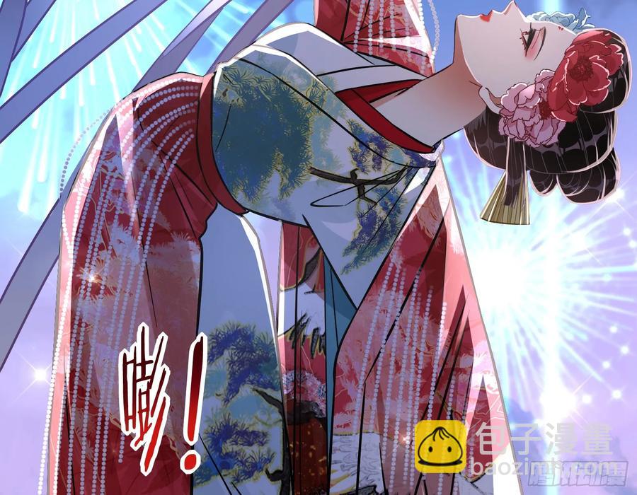 🍟万渣朝凰 绚烂与放纵的魔女 第34页