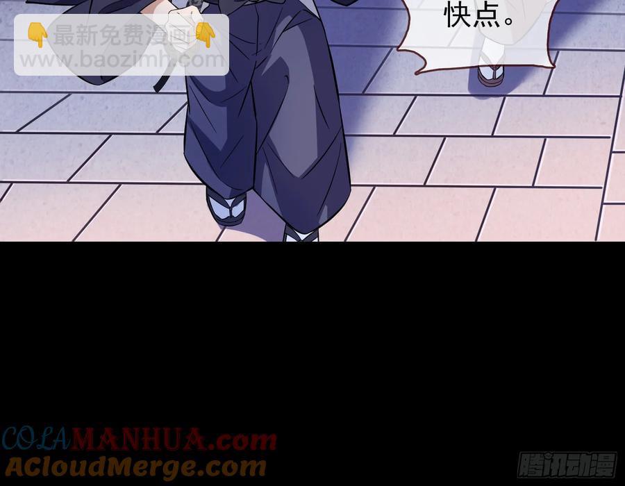 🍟万渣朝凰 绚烂与放纵的魔女 第37页