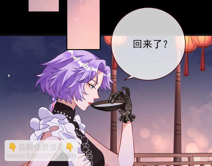 🍟万渣朝凰 绚烂与放纵的魔女 第4页