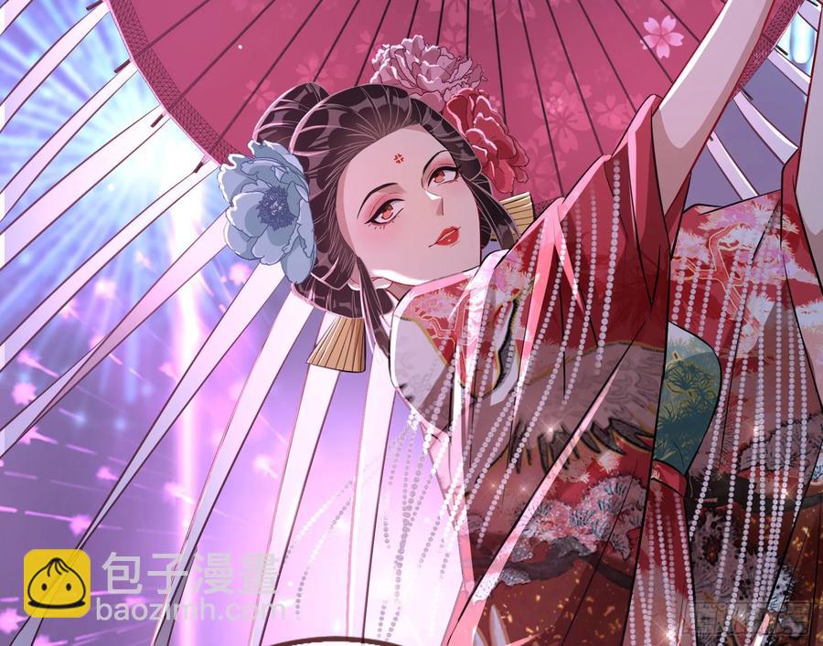 🍟万渣朝凰 绚烂与放纵的魔女 第40页