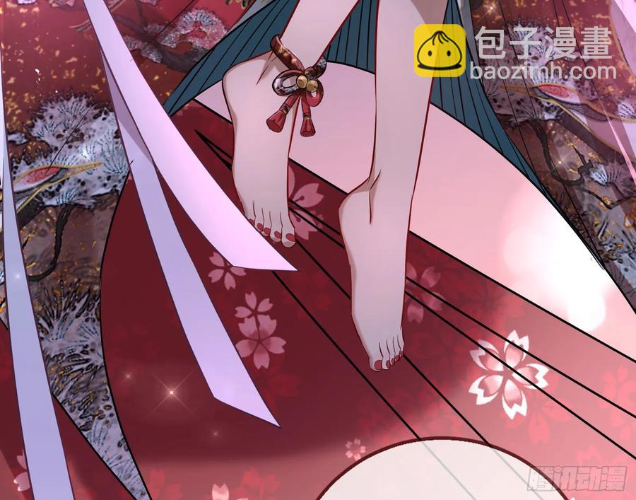 🍟万渣朝凰 绚烂与放纵的魔女 第42页