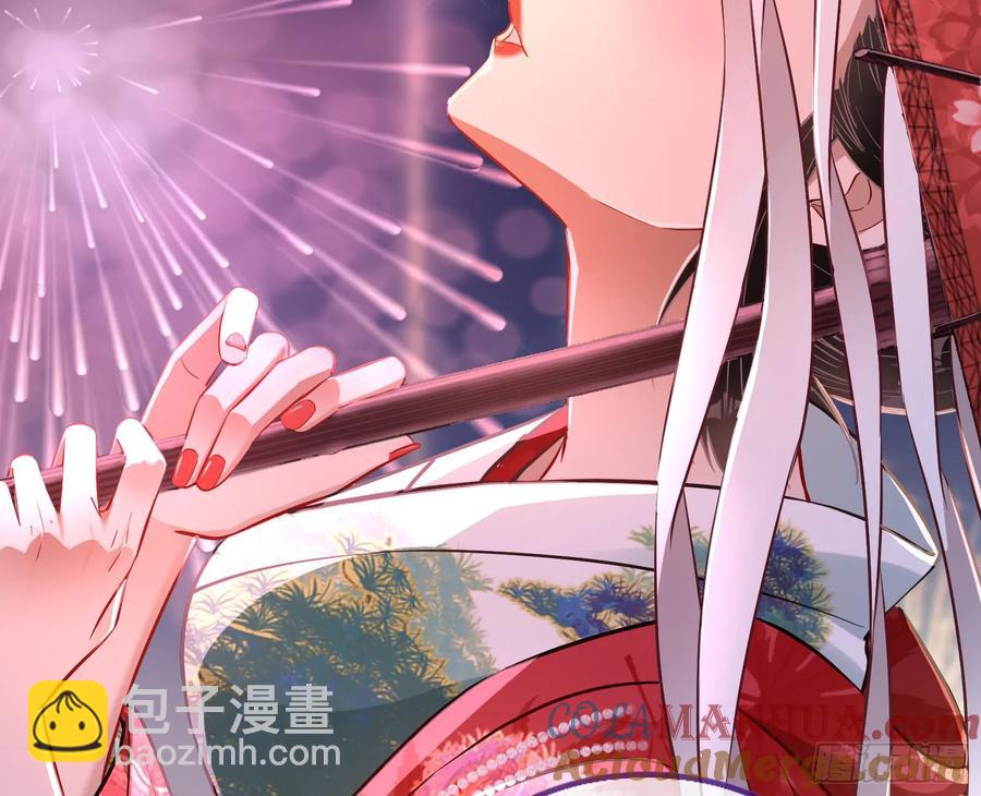 🍟万渣朝凰 绚烂与放纵的魔女 第49页