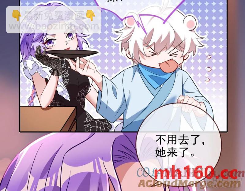 🍟万渣朝凰 绚烂与放纵的魔女 第9页