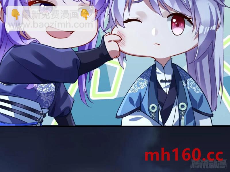 🍟万渣朝凰 刀下留人 第14页
