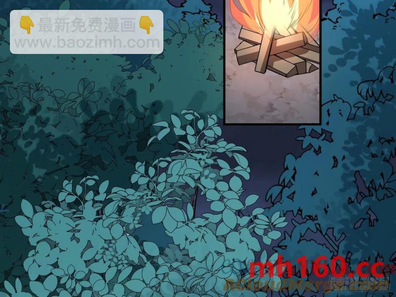 🍟万渣朝凰 刀下留人 第17页