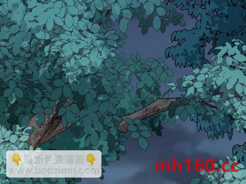 🍟万渣朝凰 刀下留人 第18页