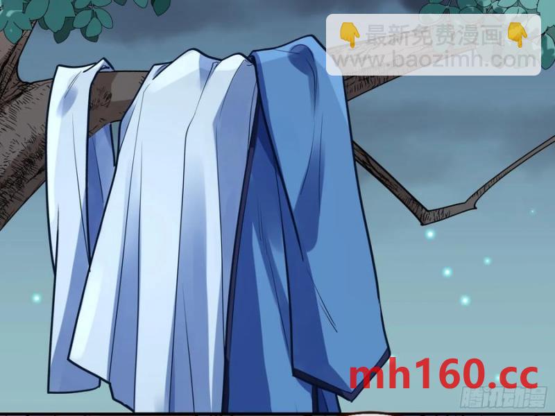 🍟万渣朝凰 刀下留人 第19页