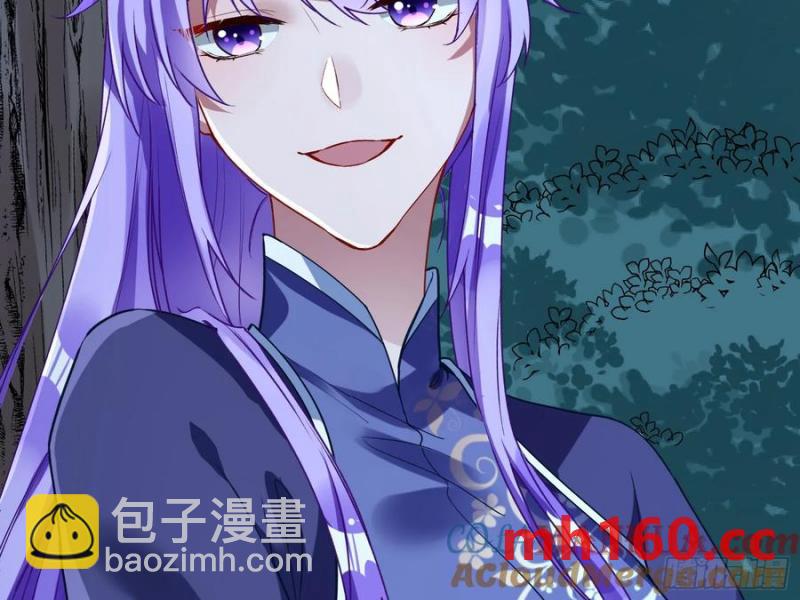 🍟万渣朝凰 刀下留人 第21页
