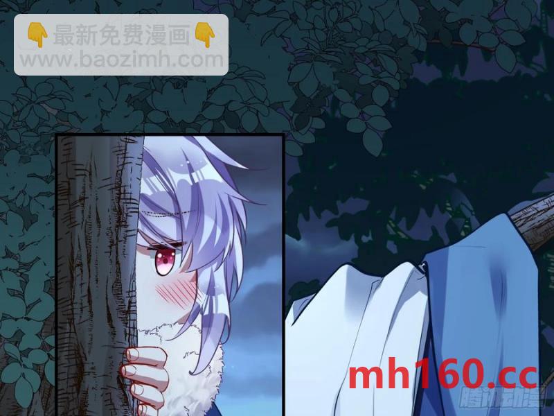 🍟万渣朝凰 刀下留人 第23页