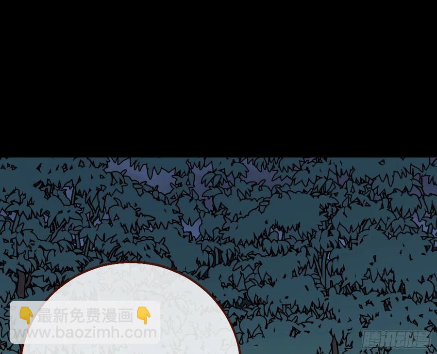 🍟万渣朝凰 刀下留人 第3页