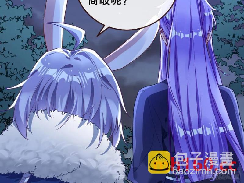 🍟万渣朝凰 刀下留人 第34页