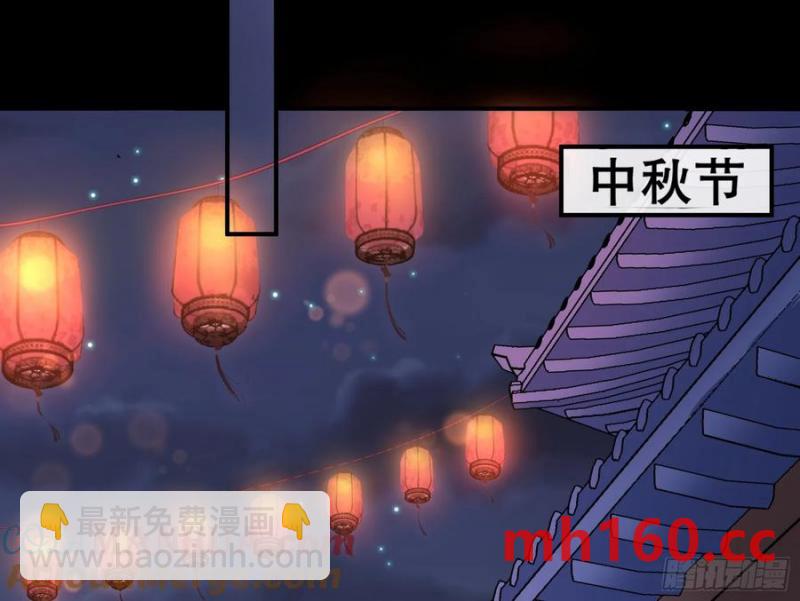 🍟万渣朝凰 刀下留人 第40页