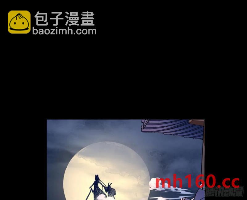 🍟万渣朝凰 刀下留人 第43页