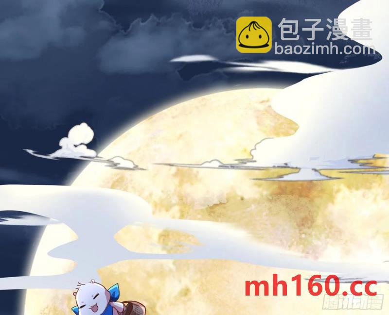 🍟万渣朝凰 刀下留人 第49页