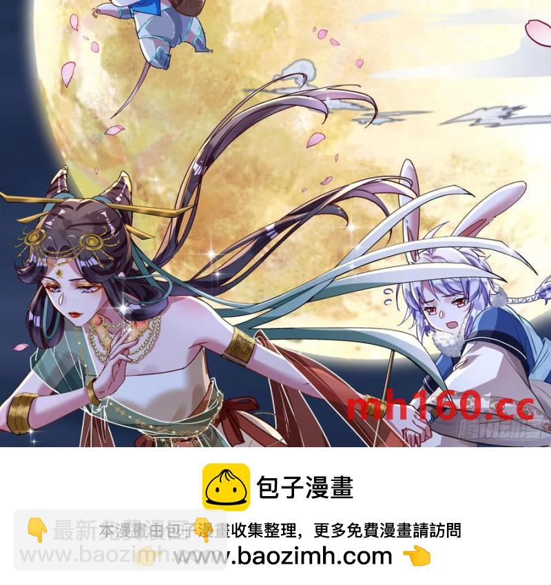 🍟万渣朝凰 刀下留人 第50页
