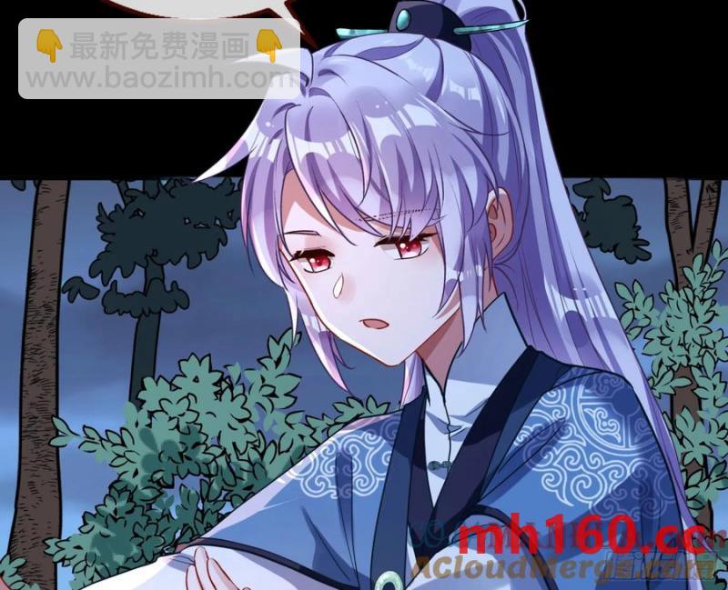 🍟万渣朝凰 刀下留人 第9页