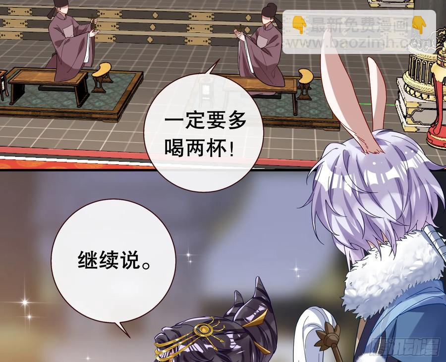 🍟万渣朝凰 神仙卜卦 第10页