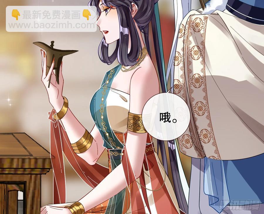 🍟万渣朝凰 神仙卜卦 第11页