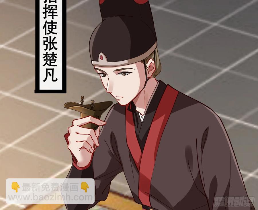 🍟万渣朝凰 神仙卜卦 第14页