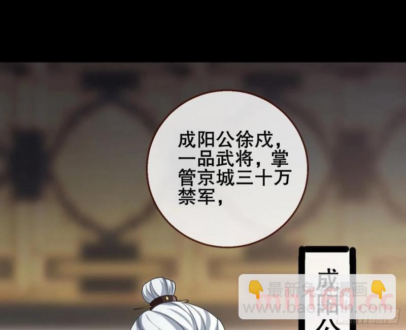 🍟万渣朝凰 神仙卜卦 第16页