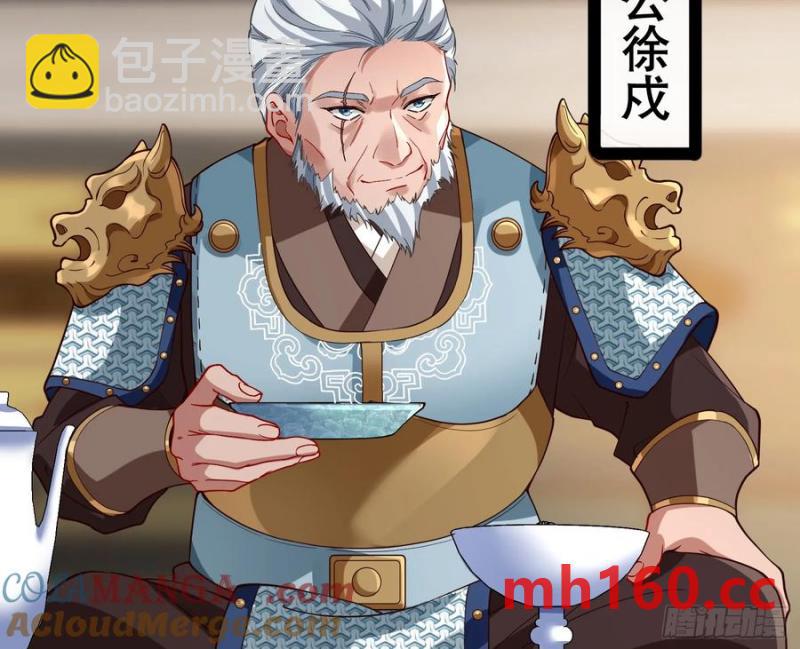 🍟万渣朝凰 神仙卜卦 第17页