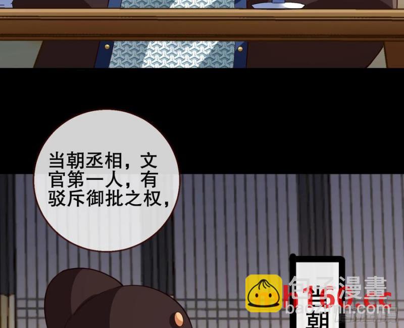 🍟万渣朝凰 神仙卜卦 第18页