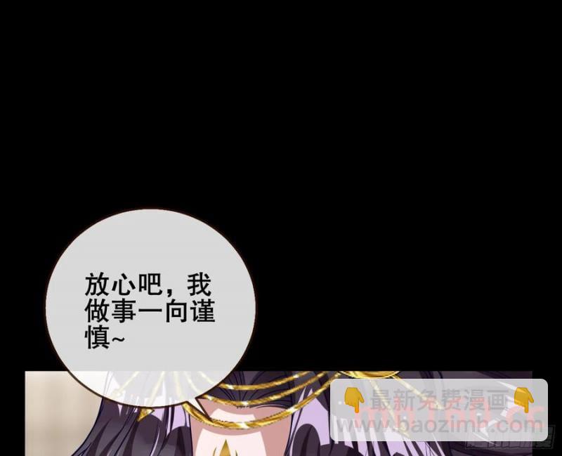 🍟万渣朝凰 神仙卜卦 第23页