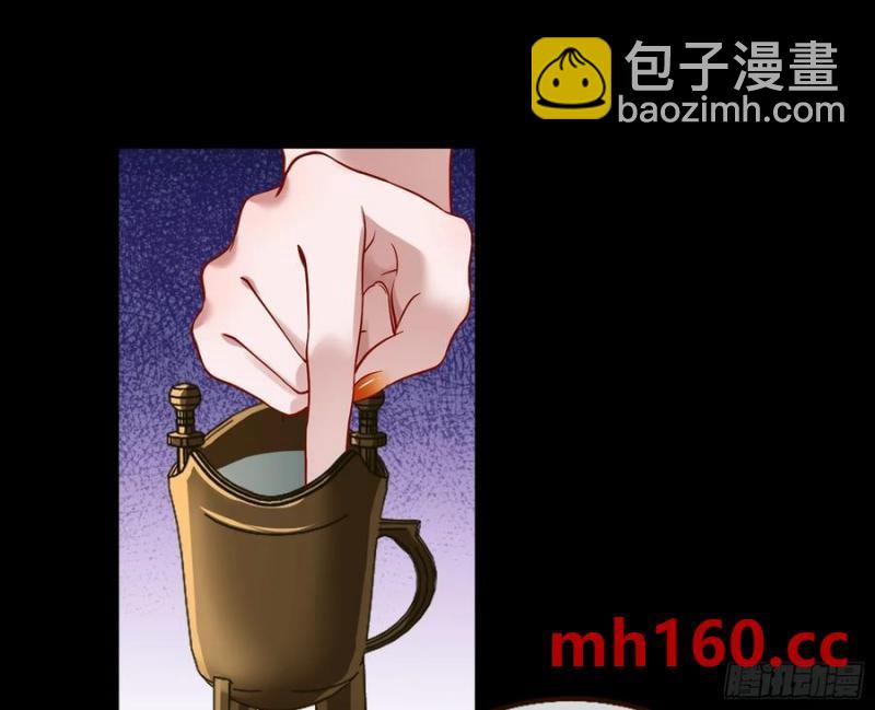 🍟万渣朝凰 神仙卜卦 第26页