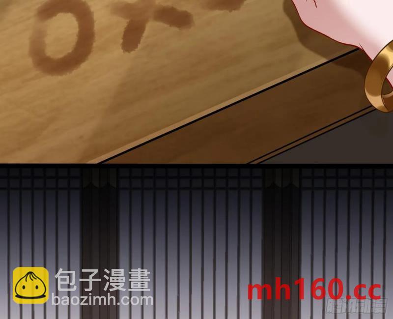 🍟万渣朝凰 神仙卜卦 第28页