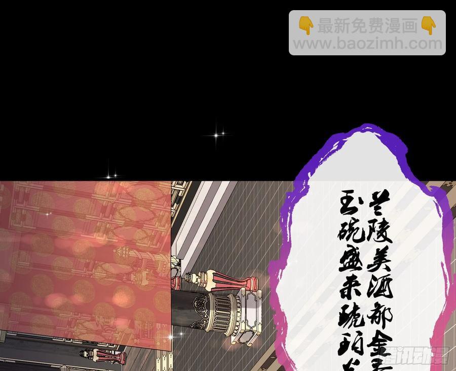 🍟万渣朝凰 神仙卜卦 第3页