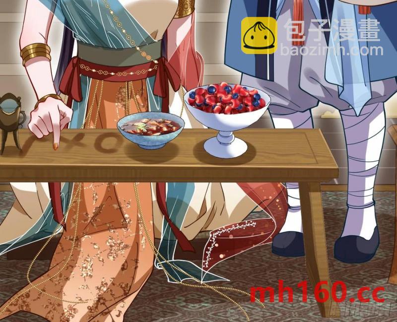 🍟万渣朝凰 神仙卜卦 第31页
