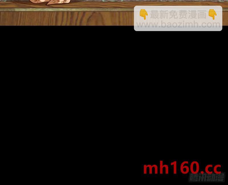 🍟万渣朝凰 神仙卜卦 第32页