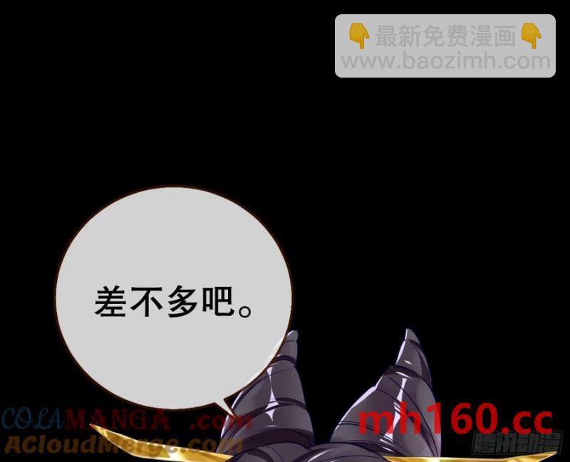 🍟万渣朝凰 神仙卜卦 第33页