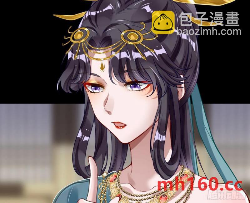 🍟万渣朝凰 神仙卜卦 第34页
