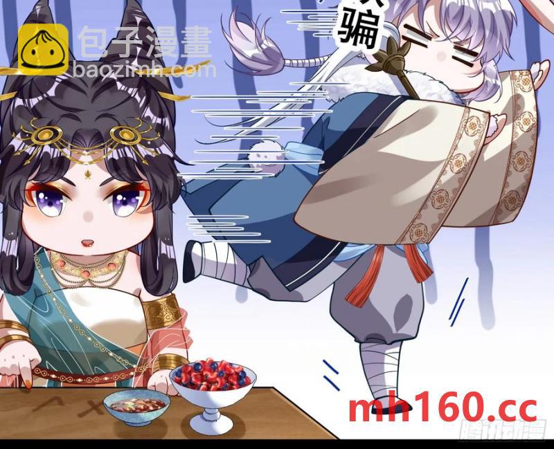 🍟万渣朝凰 神仙卜卦 第38页